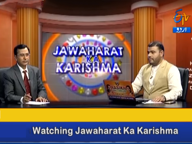 Jawaharat Ka Karishma With Rahee On March 10th, 2018
